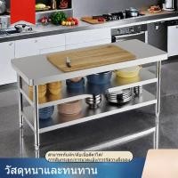 ราคา โต๊ะตัดสแตนเลส/โต๊ะทำงานสแตนเลส/โต๊ะตัดหนาหลังครัว/โต๊ะตัดครัวหนาพิเศษ/โต๊ะตัดหนาสามชั้น (26384638532)