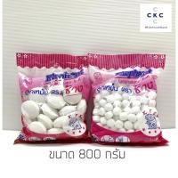 ราคา ลูกเหม็น 800 กรัม ตราช้าง ลูกเล็ก / ลูกใหญ่ (6217397026)