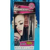 ราคา New!!Maybelline Hyperglossy Liquid Liner + Volum Express (1401449097)