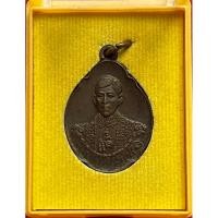 ราคา เหรียญ ร.10 วาระพระราชสมภพ ครบ 4 รอบ 48พรรษา ปี 2543 (20379162060)