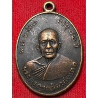 ราคา พระครูญาณวิลาศ หลวงพ่อแดง วัดเขาบันไดอิฐ จ.เพชรบุรี ปี พ.ศ.2503 (27312095886)