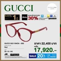 ราคา Gucci กรอบแว่นสายตา รุ่น GG1194OA (47001136223)