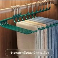 ราคา 1 แพ๊ค 10 ชิ้นไม้แขวนกางเกง แขวนกางเกง ไม้แขวนกางเกงประหยัดพื้นที่ ราวแขวนผ้าทนๆ ช่องเปิดรูปตัว Z ช่วยประหยัดเวลาในการจ (29455455185)