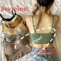 ราคา ชุดชั้นใน sisterชุดชั้นในสปอร์ตบรา สปอร์ตบราตัวยาว เสื้อใน บรา สปอร์ตบราสายเดี่ยว #รุ่น2 (8422730391)