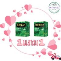 ราคา ถุงยาง1แถม1ถุงยางอนามัยวันทัชOnetouch Solution โซลูชั่น1+1กล่องสีเขียว (4288598778)