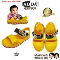 ราคา ADDA (แอดด้า) รองเท้าแตะรัดส้น Mickey Mouse (มิคกี้ เม้าส์) รุ่น 57E01 รองเท้าแตะเด็กรัดส้น (9805594165)
