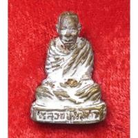 ราคา รูปหล่อ หลวงปู่พิมพา วัดหนองตางู นครสวรรค์ อายุ 90 ปี 2540 พร้อมกล่อง (24685212335)