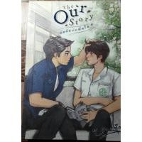 ราคา The our story กังหันกับพัดโบก (1938999186)