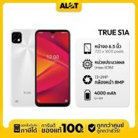 ราคา มือถือ True S1A 4G (Ram3/64GB) | True ALPHA 4/128 GB ล็อคซิม1 ใช้ได้ทรูกับดีแทค รองรับ2sim (21687088129)