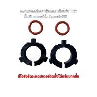 ราคา ขั้วH7 Hyundai H1 อะเเดปเตอร์หลอดไฟledสำหรับฮุนไดH1 ใช้รองแป้นหลอดไฟledเมื่อเปลี่ยนจาดหลอดฮาโลเจนเป็นหลอดled (22627412852)
