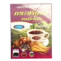 ราคา กระชายดำผสมโสม300g.รุ่งตะวัน(กล่อง) (2322251358)