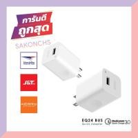 ราคา Eloop EQ-24BUS หัวชาร์จไฟสีดำ (2434763447)