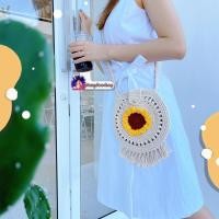 ราคา PDSลุคมินิมอลกระเป๋าไหมพรม กระเป๋าเชือกถัก สะพายข้าง crossbody bag (ทรงกลมดอกทานตะวัน) สไตล์โบฮีเมี่ยน (15308976359)