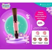 ราคา ปัดแก้มแบบแท่ง Oriental Princess Beneficial Ready To Wear Nourishing Face Colours (5 g.) (6516284221)