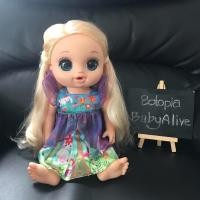 ราคา ตุ๊กตาเบบี้อไลฟ์ BabyAlive รุ่นใหม่ กินน้ำได้ มีเสียง (19536895904)