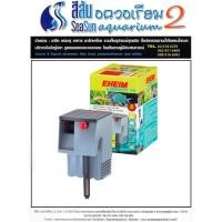 ราคา กรองแขวน EHEIM LIBERTY 75 (4048067095)