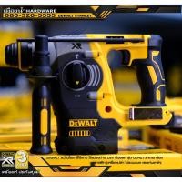 ราคา DEWALT DCH273 สว่านโรตารี่ไร้สาย ไร้แปรงถ่าน 18V (เครื่องเปล่า ไม่รวมแบต ชาร์จ) (4691857372)