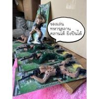 ราคา ของเล่นทหาร คลานได้ ยิงปืนได้ หุ่นทหารคลานได้ พร้อมส่ง (19116343066)