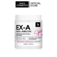 ราคา JKXLAB EX-A AHA+ARBUTIN MOISTURIZER & BRIGHTENING BODY CREAM ครีมบำรุงผิว เข้มข้น เจ เค 200G. (26494185242)
