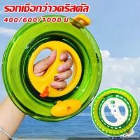 ราคา รอกเชือกว่าวคริสตัล อุปกรณ์รอกล้อหมุนว่าว พร้อมสายสําหรับใช้ในการเล่นว่าว ABS18/20/22ซม อุปกรณ์ตกปลา (22538890474)