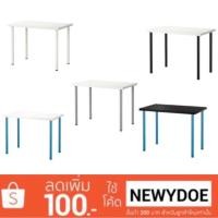 ราคา โต๊ะ (120x60 ซม) IKEA (LINNMON ลินมูน / ADILS อดิลส์) (1752119760)