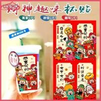 ราคา 100ชิ้นสติ๊กเกอร์ตรุษจีนฟอร์จูนคําโชคดีสี่เหลี่ยมผืนผ้าพรสติ๊กเกอร์ปิดผนึก ซินนี่ ตกแต่งฉลากตรุษจีนเทศกาลสวรรค์อย่างเป็นทางการพรเทศกาลฤดูใบไม้ผลิ กิ๊ฟ (47255348270)