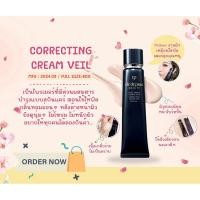 ราคา Cle De Peau Beaute Correcting Cream Veil SPF 25++ (29135967507)