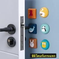 ราคา กันกระแทกประตู ซิลิโคนกันกระแทก กันกระแทกมุมโต๊ะ กันชนขอบโต๊ะ (6237480329)
