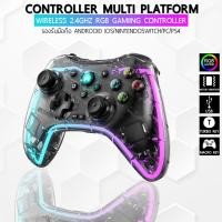 ราคา จอยเกมส์ ไร้สาย ต่อได้ทุกเครื่องS03จอยมือถือ Android / ios / Ps3 / Ps4 / Nintendo Switch / PC Wireless Gaming controller (20144936111)