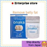 ราคา 【More Buy , More Discount 】[Ship directly from Japan] pIllbox onaka slimming drug （that loss tummy fats only ） 60 Capsulesonaka อาหารเสริม ลดน้ำหนัก จากญี่ปุ่น 60 เม็ด (4346669323)