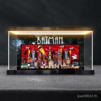 ราคา ฝาครอบกันฝุ่นอะคริลิคกล่องเก็บของเมืองเลโก้รุ่นแอนิเมชั่นรุ่นพี่ชายเหมาะสําหรับ76271กล่องไฟตาลแบทแมน GSNW (54555272233)