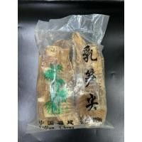 ราคา หน่อไม้จีน หน่อไม้แห้ง พร้อมส่ง ( 竹笋干 ) ขนาด 1kg เจ หน่อไม้ อย่างดี สามารถใช้ในการปรุงอาหาร อาหารแห้ง (41825445294)