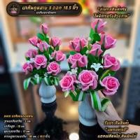 ราคา ดอกกุหลาบชมพู พร้อมแจกัน งานดินไทย สูง 10.5 นิ้ว[ราคา/คู่] (25610962945)