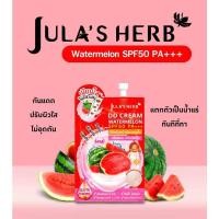 ราคา Jula Herb ดีดีครีมแตงโม (19768038331)