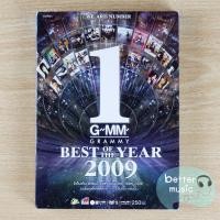 ราคา DVD คาราโอเกะ Gmm Grammy อัลบั้ม Gmm Grammy Best Of The Year 2009 (20559454027)