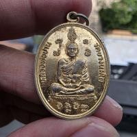 ราคา เหรียญหลวงพ่อปาน วัดบางนมโคปี22กะไหล่ทองหลังยันต์เกาะเพชรหลวงพ่อฤาษีลิงดำปลุกเสก ประกันแท้ (44701779856)