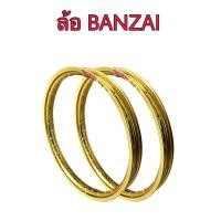 ราคา BANZAI บันไซ รุ่น JAPAN RIM 1.4 ขอบ17 นิ้ว ล้อทรงขอบเรียบวัสดุอลูมิเนียม ของแท้ รถจักรยานยนต์ สี ทอง (23923039443)