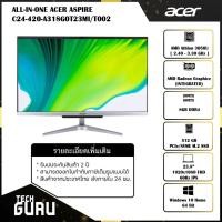 ราคา ALL-IN-ONE (ออลอินวัน) ACER ASPIRE C24-420-A318G0T23MI/T005 (10664322973)