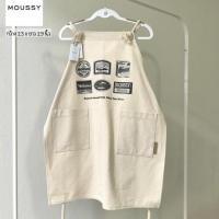 ราคา Moussy - ผ้ากันเปื้อน พร้อมกระเป๋า 2 ช่องด้านหน้า (25138432460)