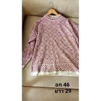 ราคา เสื้อไหมพรมวินเทจ สีชมพู สเวตเตอร์วินเทจ vtg sweater vintage (18586485589)