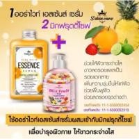 ราคา ออร่าไวท์เอสเซนต์เซรั่ม+มิกซ์ฟรุตโซป Aura White Essence Serum+Mix Fruit Soap (5777823987)