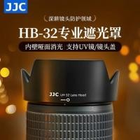 ราคา Nikon AF-S18-105/18-140 มม. เลนส์ฮูด D7500/7200 เลนส์อุปกรณ์เสริมแทนที่ HB-32 (49855650670)