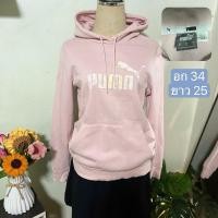 ราคา เสื้อฮู๊ดแขนยาวpuma มือ2 (27123718285)