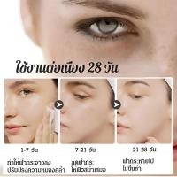 ราคา 【เห็นผลใน 7 วัน】HFH เซรั่มลดฝ้า ฝ้ากระจางใส Whitening Serum/Dark Spot Treatment/Brightening Essence/Sensitive Skin Safe (51755398768)