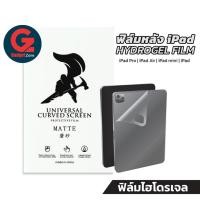 ราคา ฟิล์มหลัง สำหรับ iPad ทุกรุ่น ผิวด้าน Hydrogel Back Cover Matte iPad Pro/iPad Air/iPad mini/iPad 10 (14796718797)