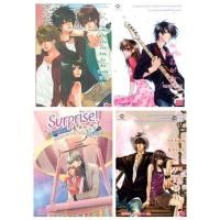 ราคา แสตมป์เบอรี่ Ze-Guys แก๊งหล่อวายร้ายกับยัยจำเลยน่ารัก ยินดีด้วยคุณได้รับหวานใจเป็นไอดอล ยัยเวอร์จิ้นปิ๊งรักนักเพลย์บอย ก (10494842451)