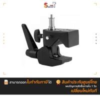 ราคา NiceFoto - super clamp B-01 ประกันศูนย์ไทย (4317394350)