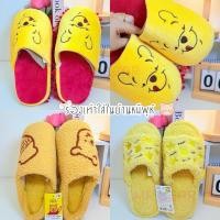 ราคา รองเท้าใส่ในบ้านหมีพูห์ ลิขสิทธิ์แท้ รองเท้าหมีพู Winnie the Pooh (42661905367)