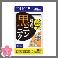 ราคา DHCกระเทียมดำ ( Black Garlic) ป้องกันมะเร็ง ผิวพรรณสดใส เสริมสร้างพลังงานให้กับร่างกาย (5761106979)