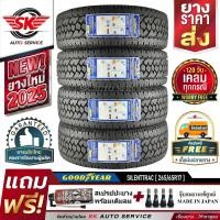 ราคา GOODYEAR ยางรถยนต์ 265/65R17 (ล้อขอบ17) รุ่น WRANGLER AT SILENTTRAC 4 เส้น (ใหม่กริ๊ปปี2025) (7525705314)